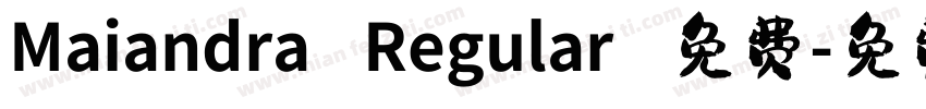 Maiandra Regular 免费字体转换